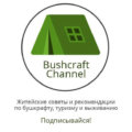 Bushcraft Channel