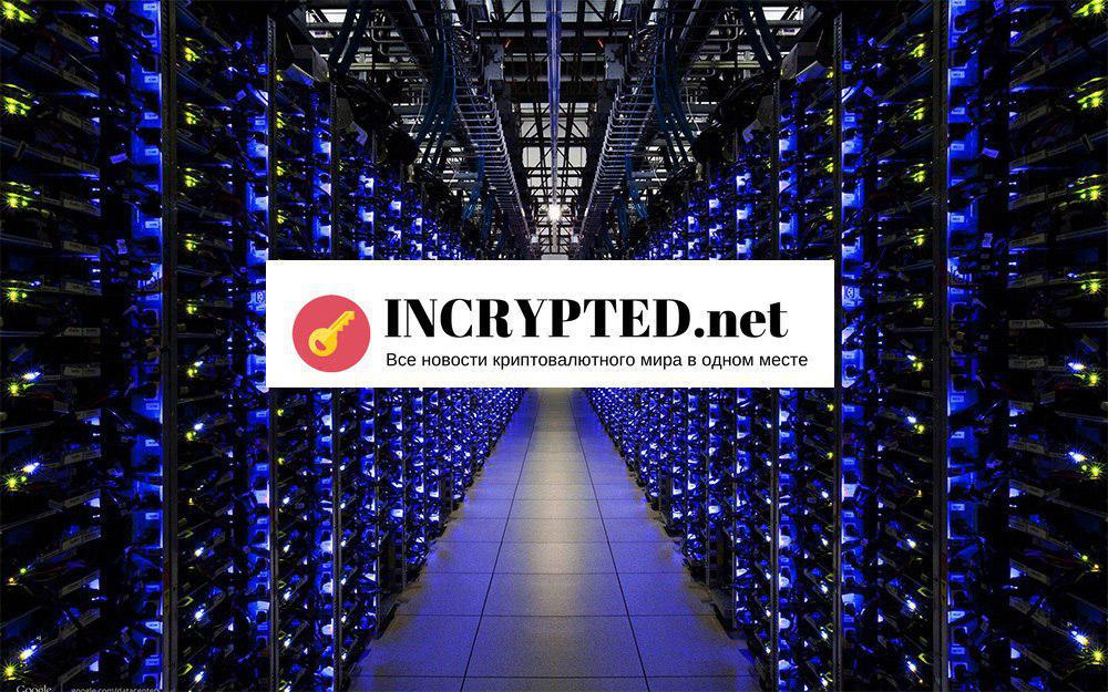 Incrypted_net
