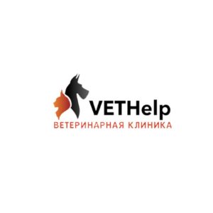 Ветеринарная клиника VETHelp (Томск)