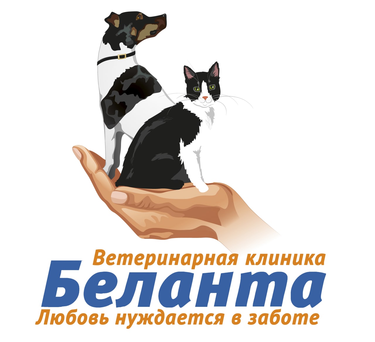 Ветеринарная клиника "Беланта" (Москва)