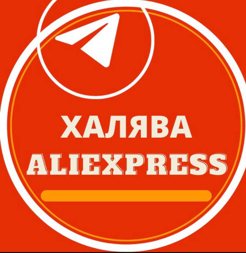 Ништяки с AliExpress