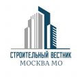 Строительный Вестник (Москва МО)