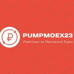 PUMPMOEX23
