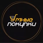 Хроники умных покупок