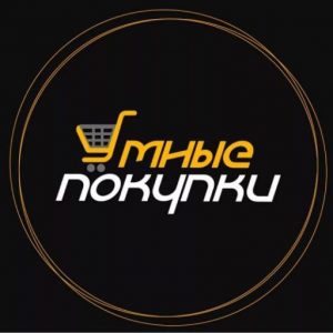 Хроники умных покупок