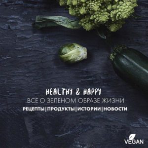 Healthy & Happy