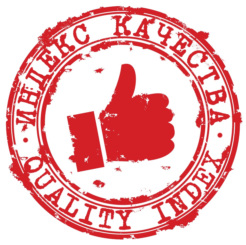 Индекс качества • Канал Telegram