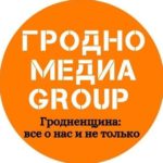 Гродно Медиа Group