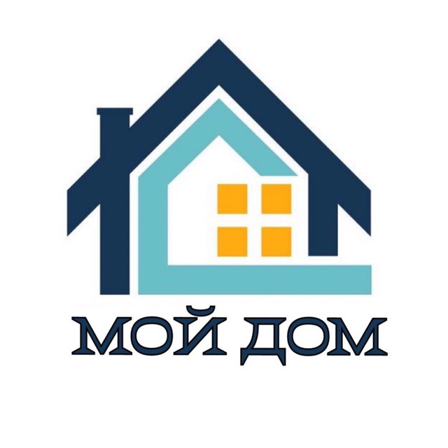 Мой Дом • Канал Telegram