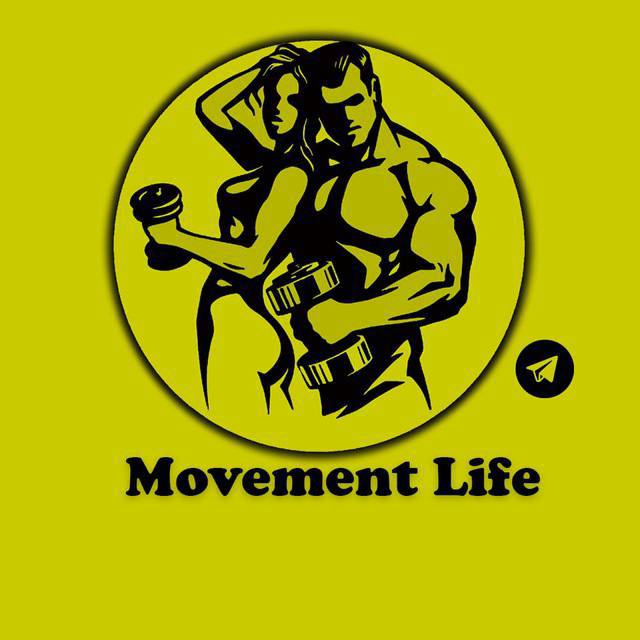 Movement is life