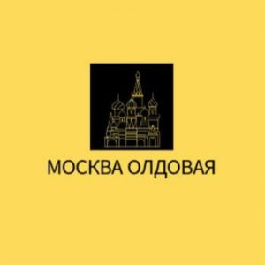 Москва олдовая