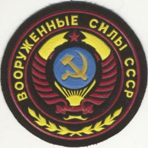 Красный гарнизон
