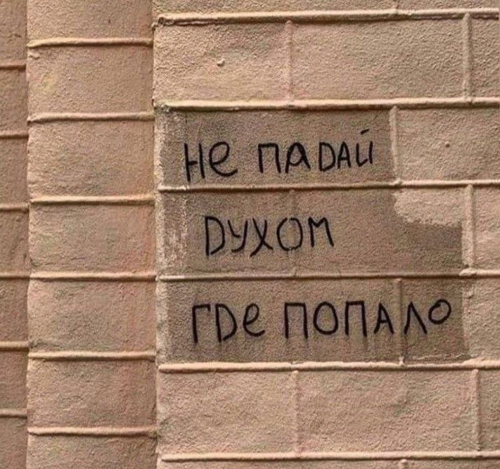 Базовый минимум